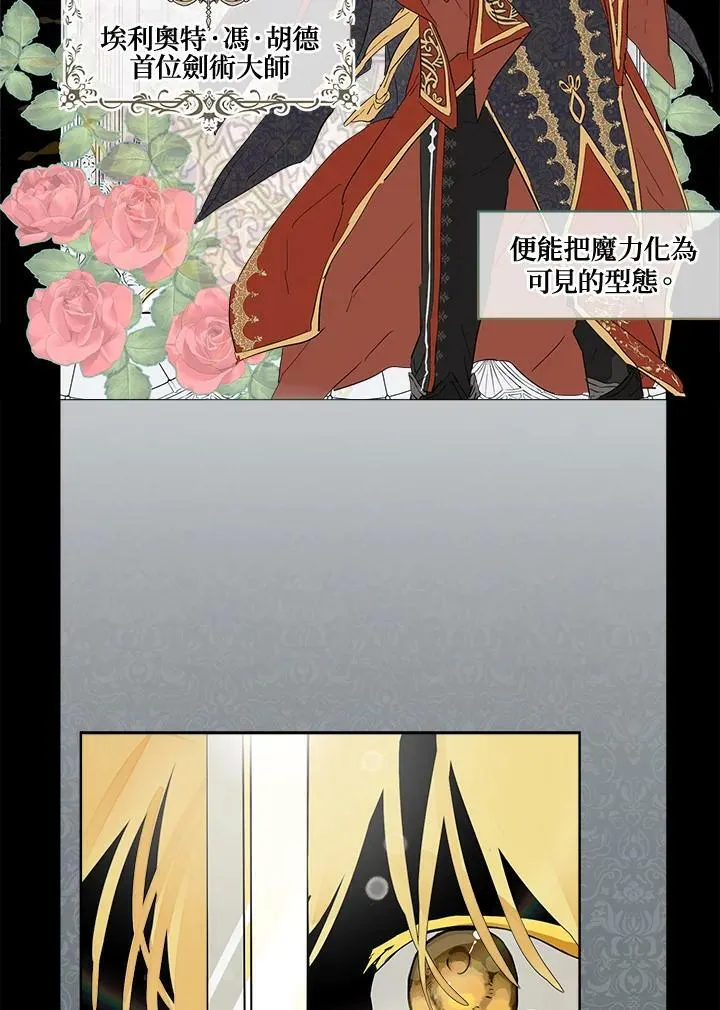 第8话4