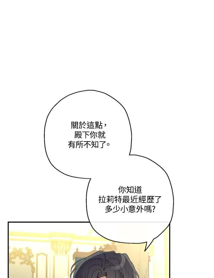 第64话15