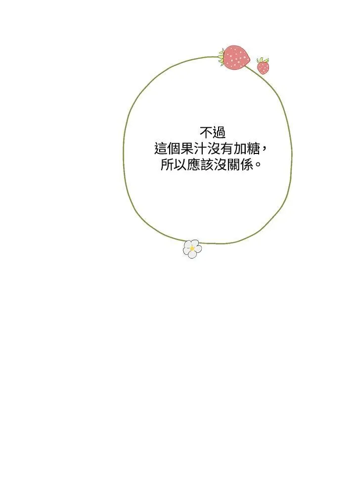 第56话81