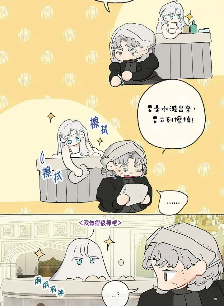 第35话5