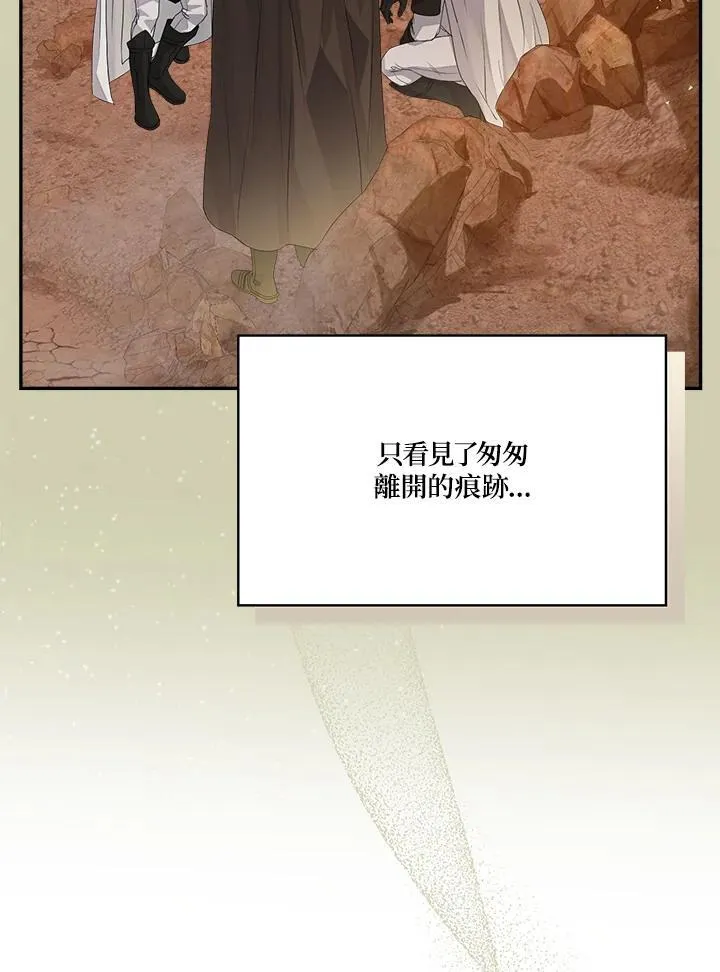 第73话53