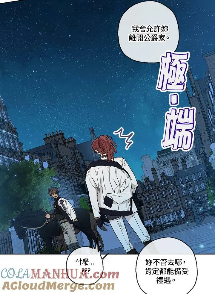第28话15