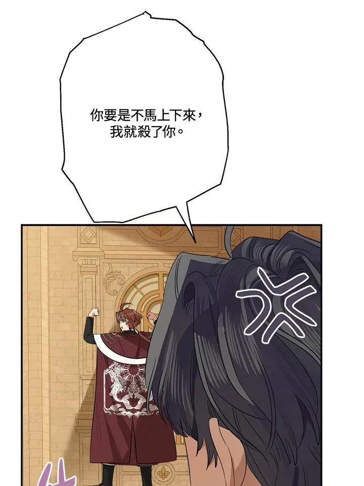 第78话18