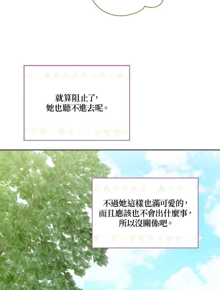 第60话45
