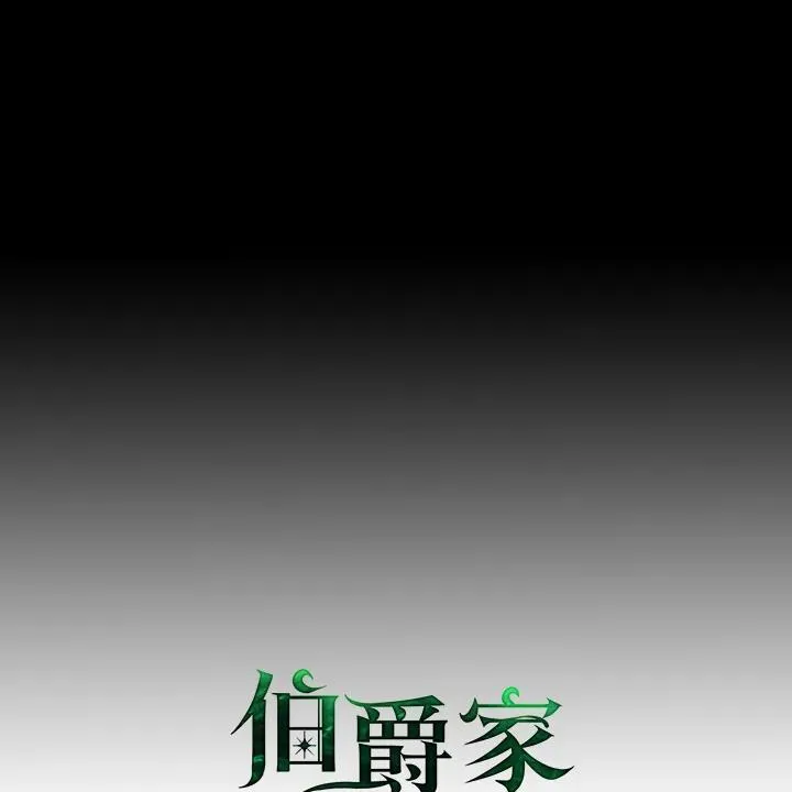 第75话29