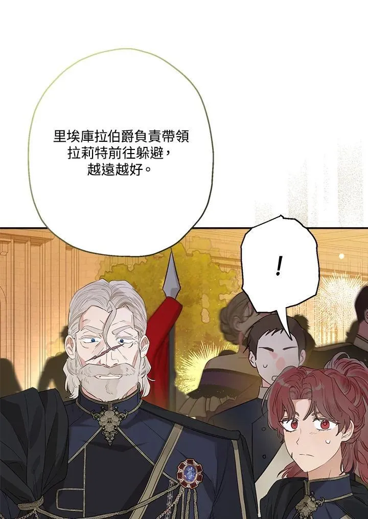 第74话68