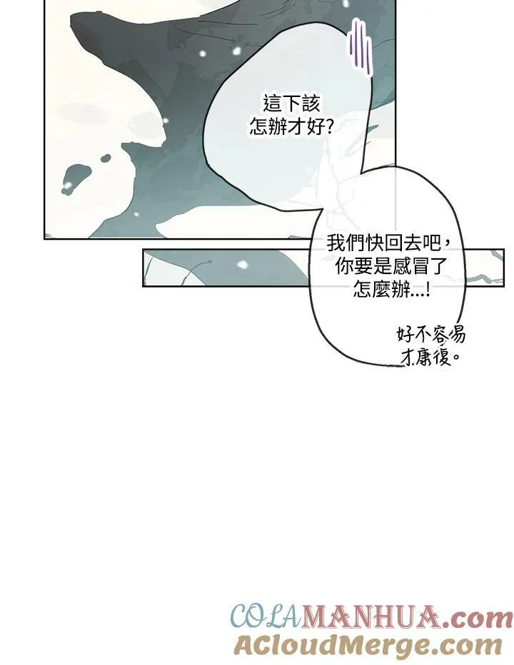 第11话51