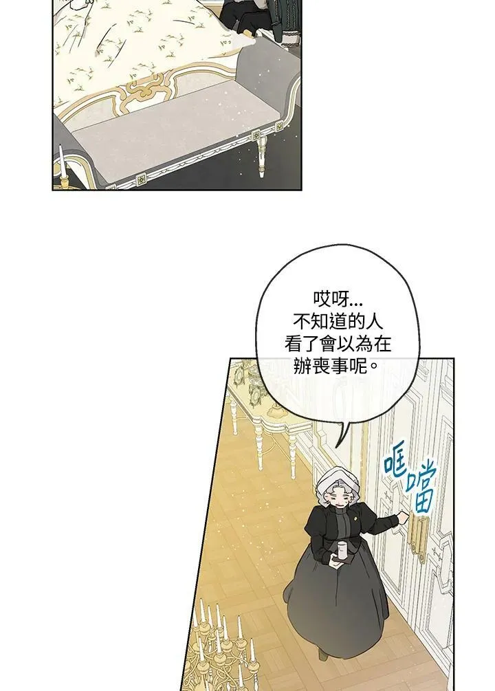 第32话4