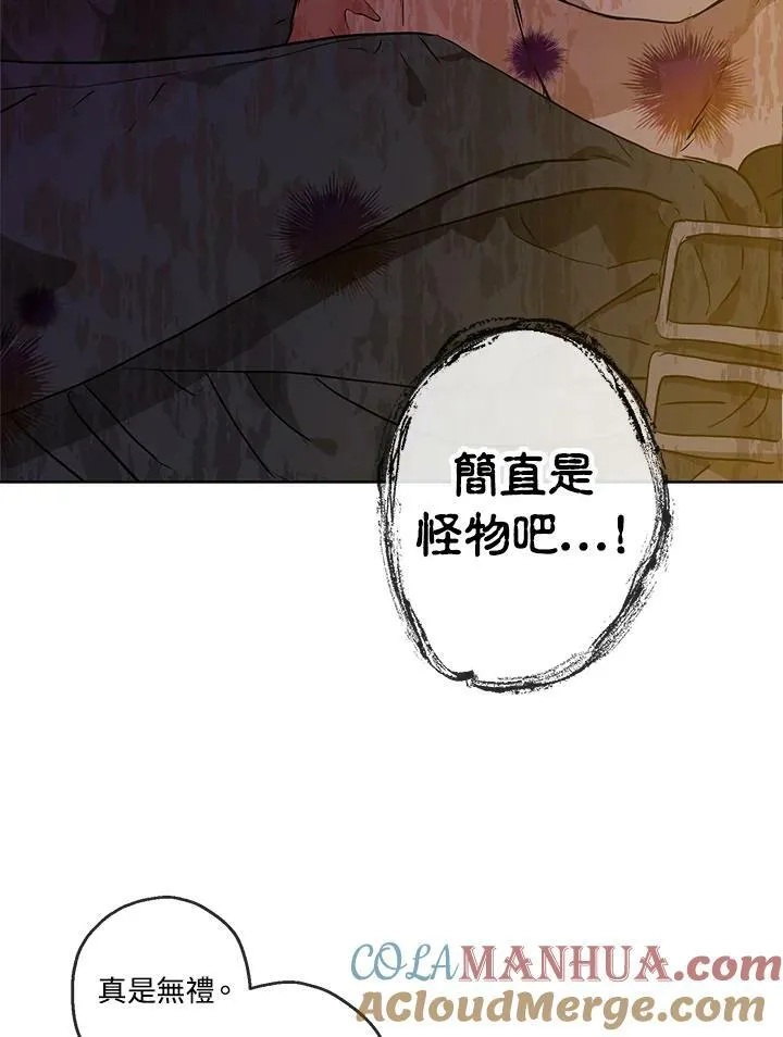 第19话30