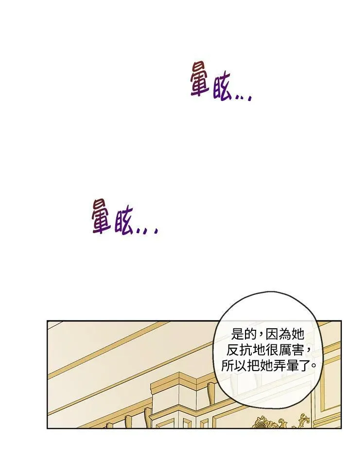 第21话4