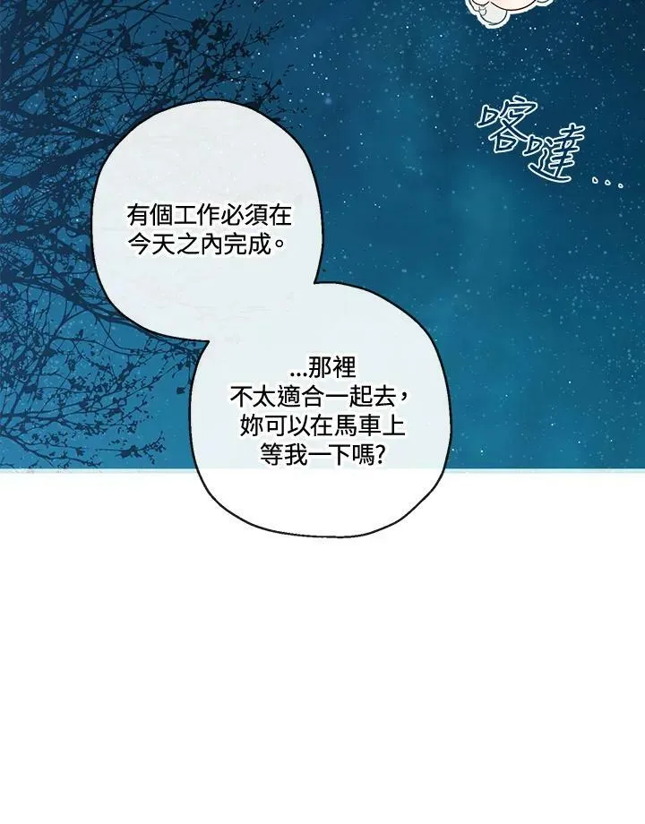 第46话2