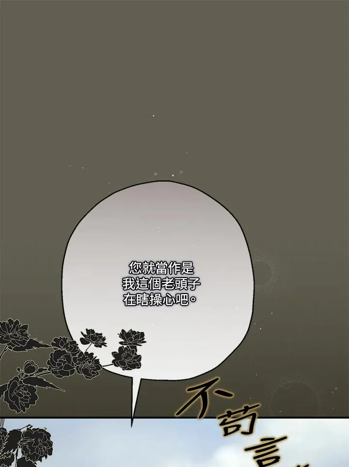 第57话71