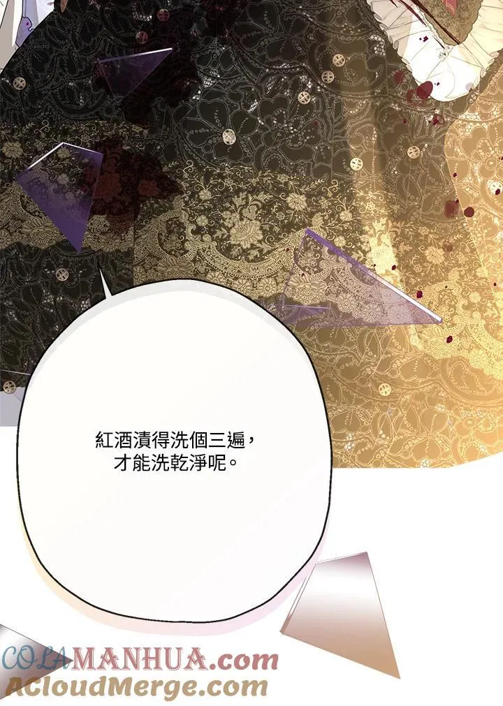 第69话92