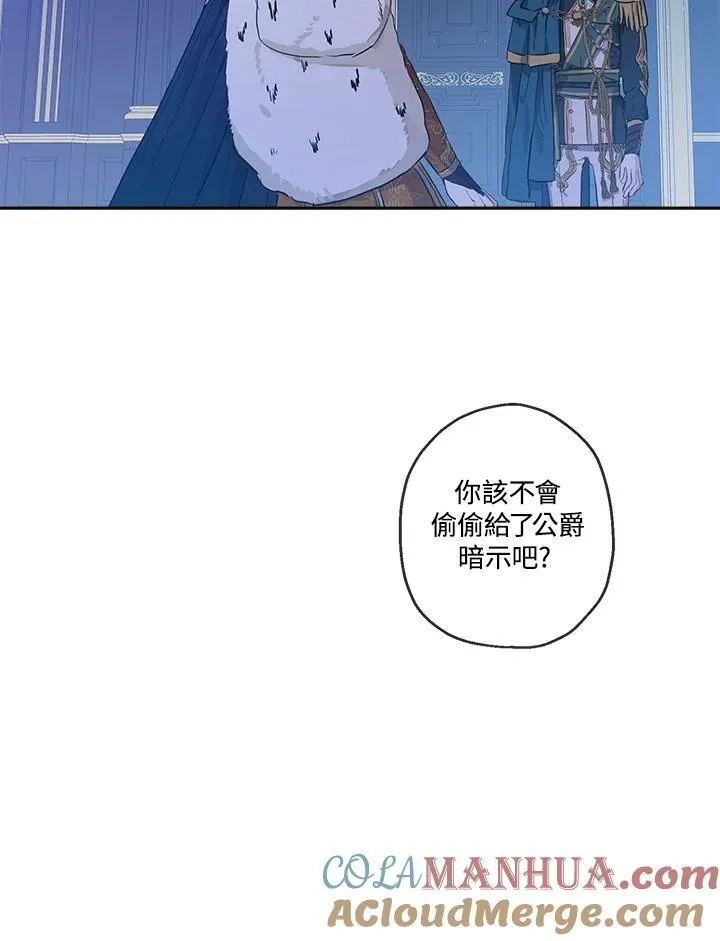 第24话84