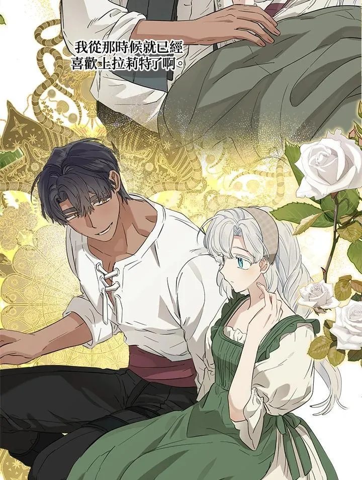 第71话63
