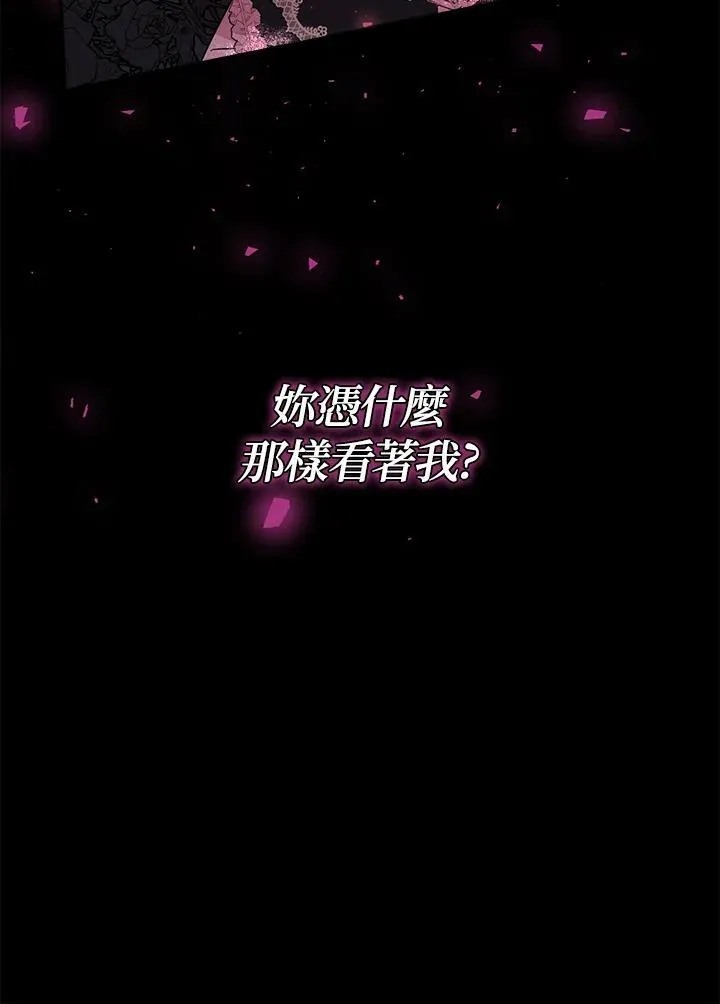 第44话74
