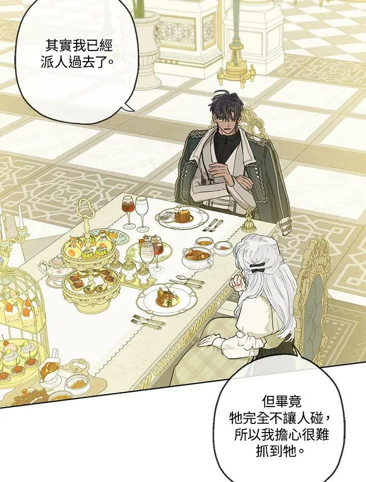 第36话74