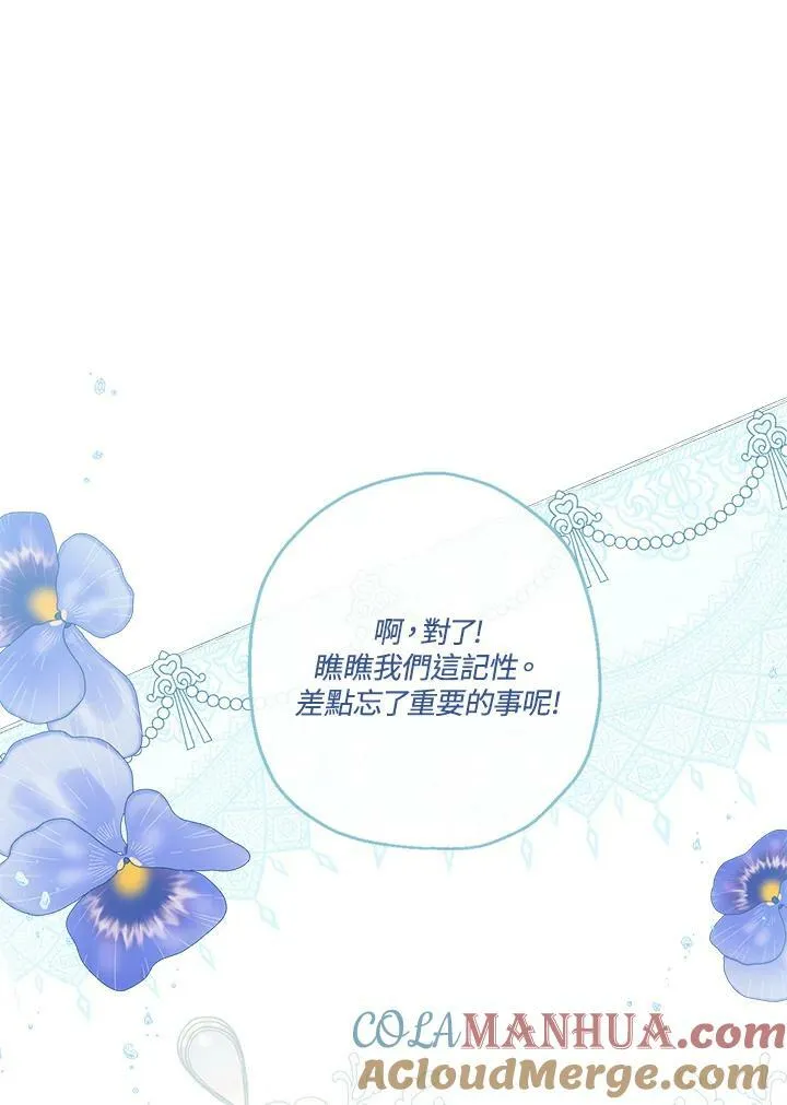 第40话66