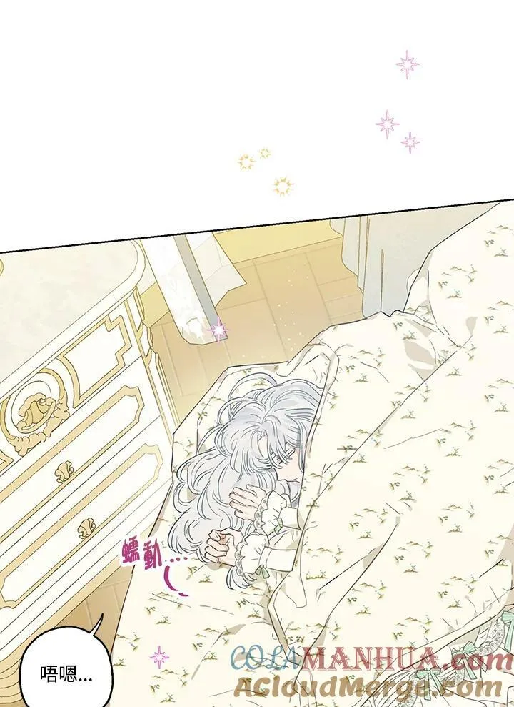 第34话9