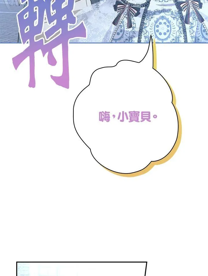 第67话41