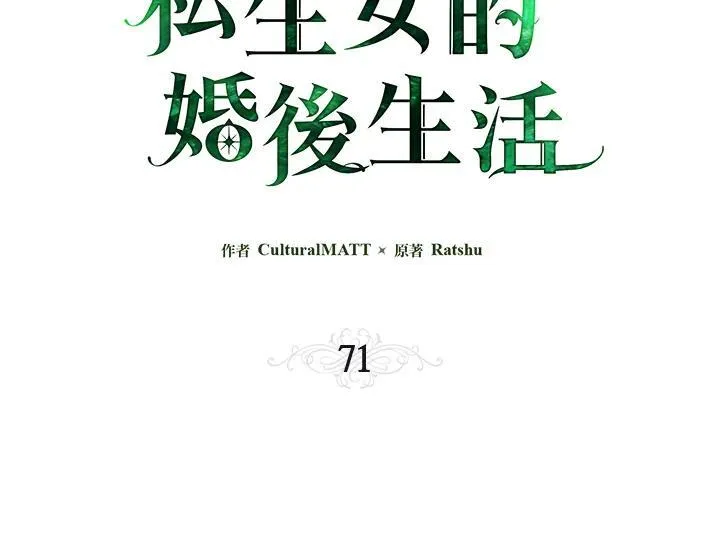 第71话46