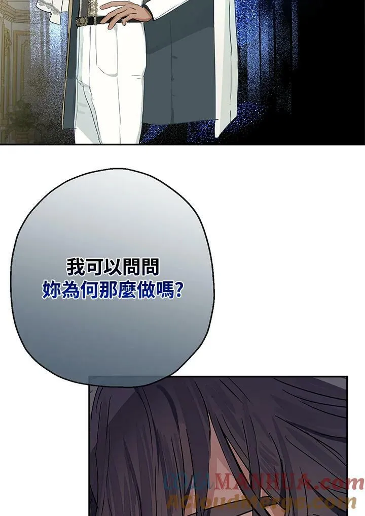 第44话27