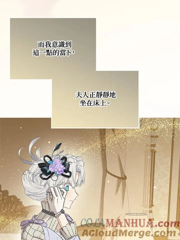 第71话68