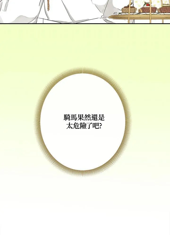 第61话93