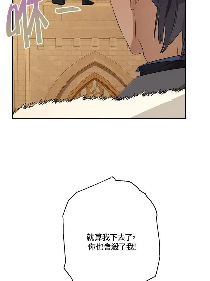 第78话19