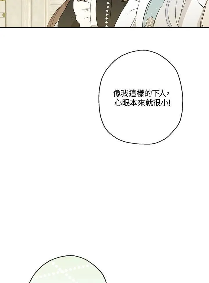 第56话47