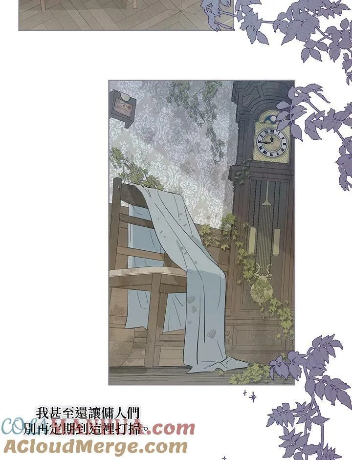 第6话69