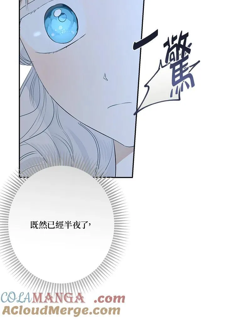 第79话36