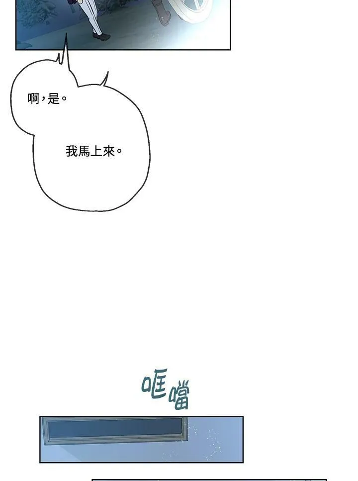 第30话38