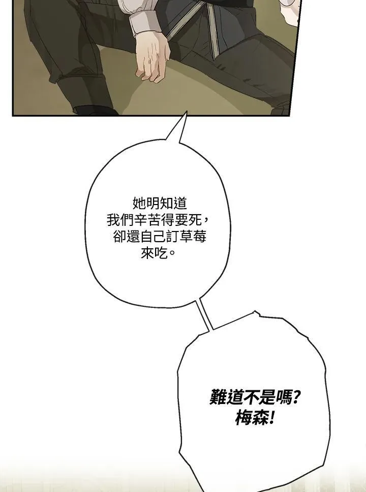 第56话34
