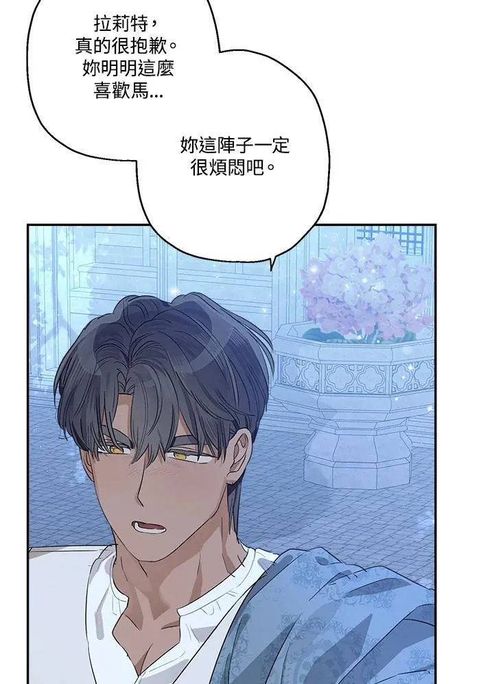 第67话54