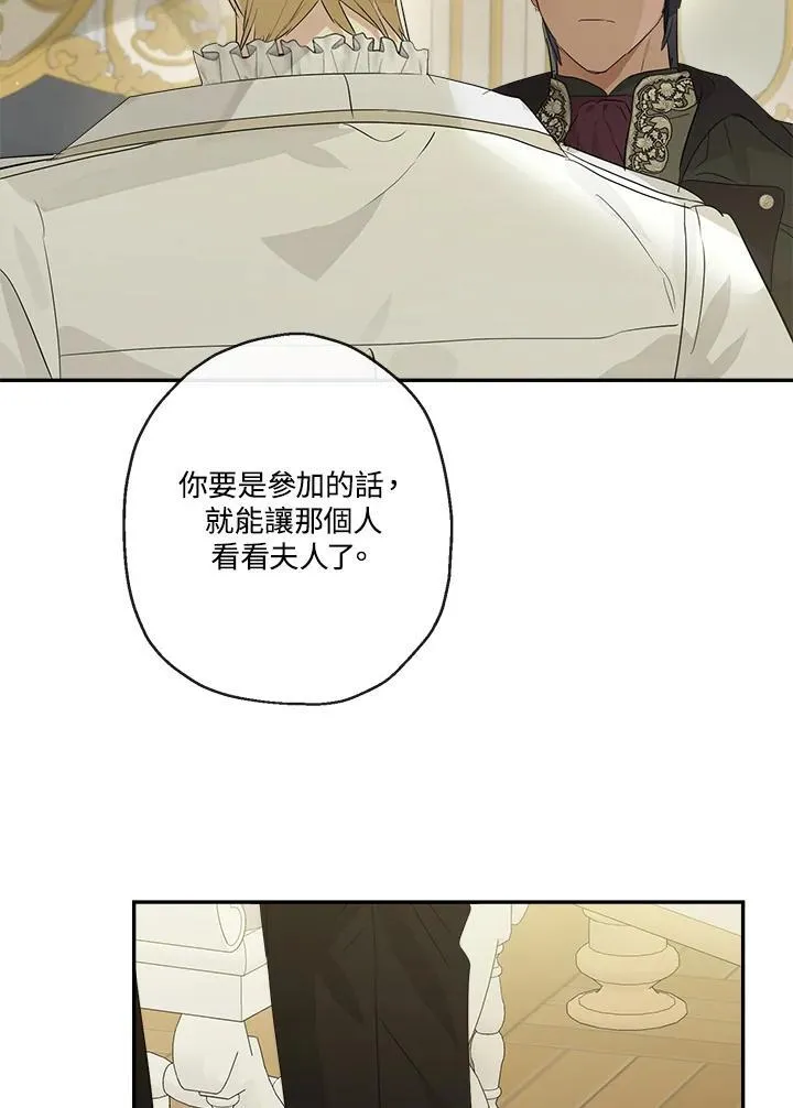 第64话90