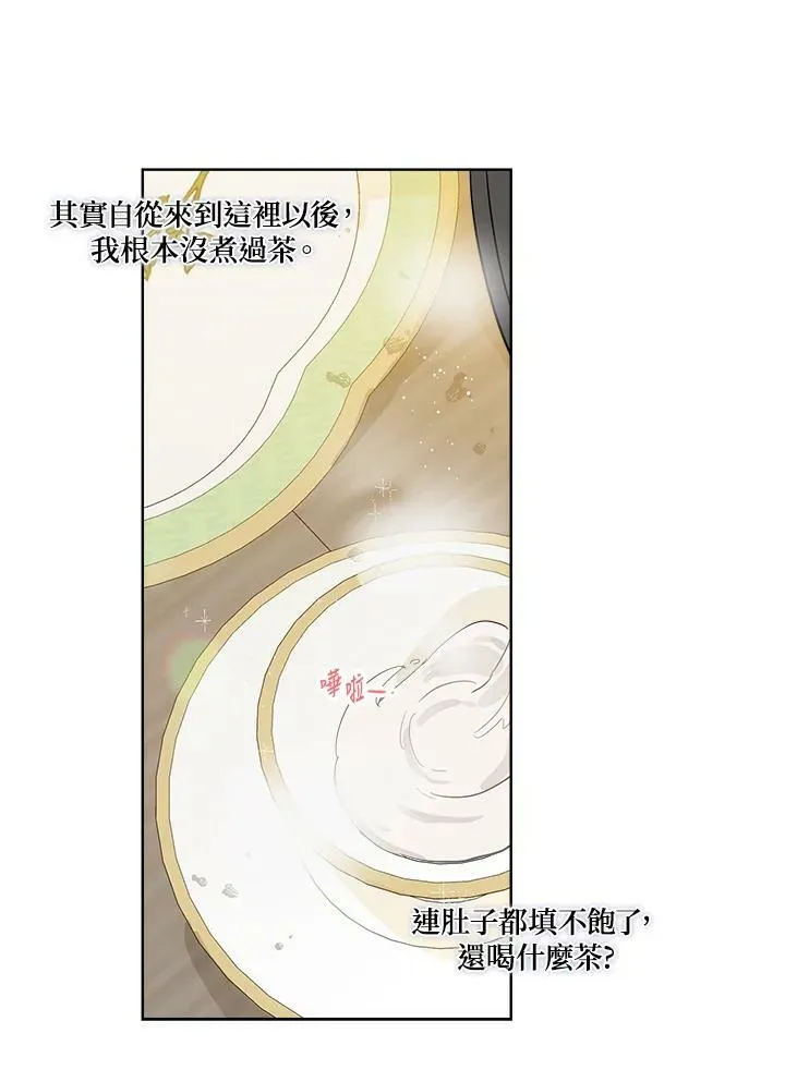 第6话11