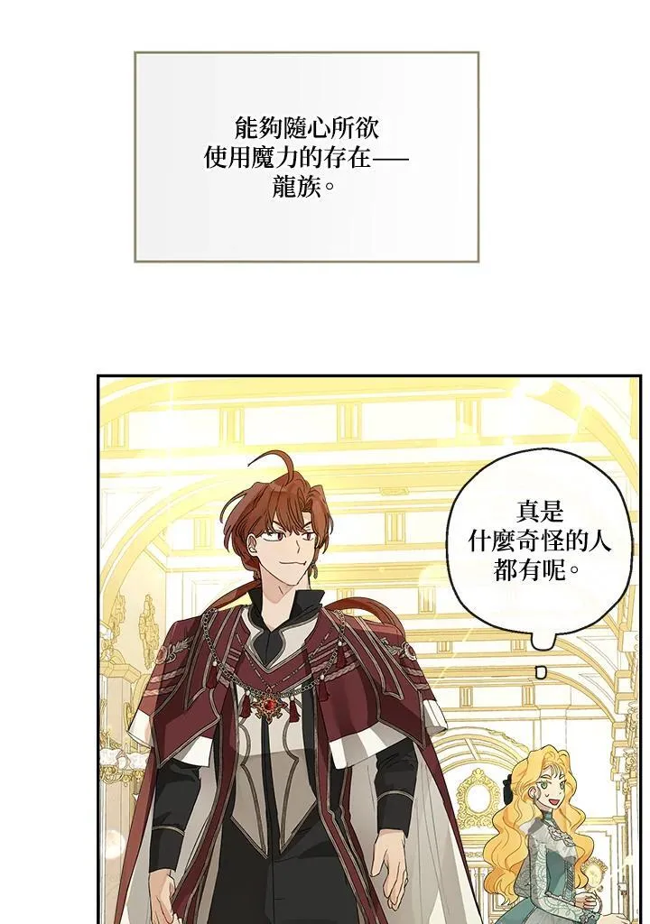 第69话110