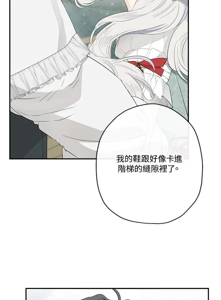 第63话7