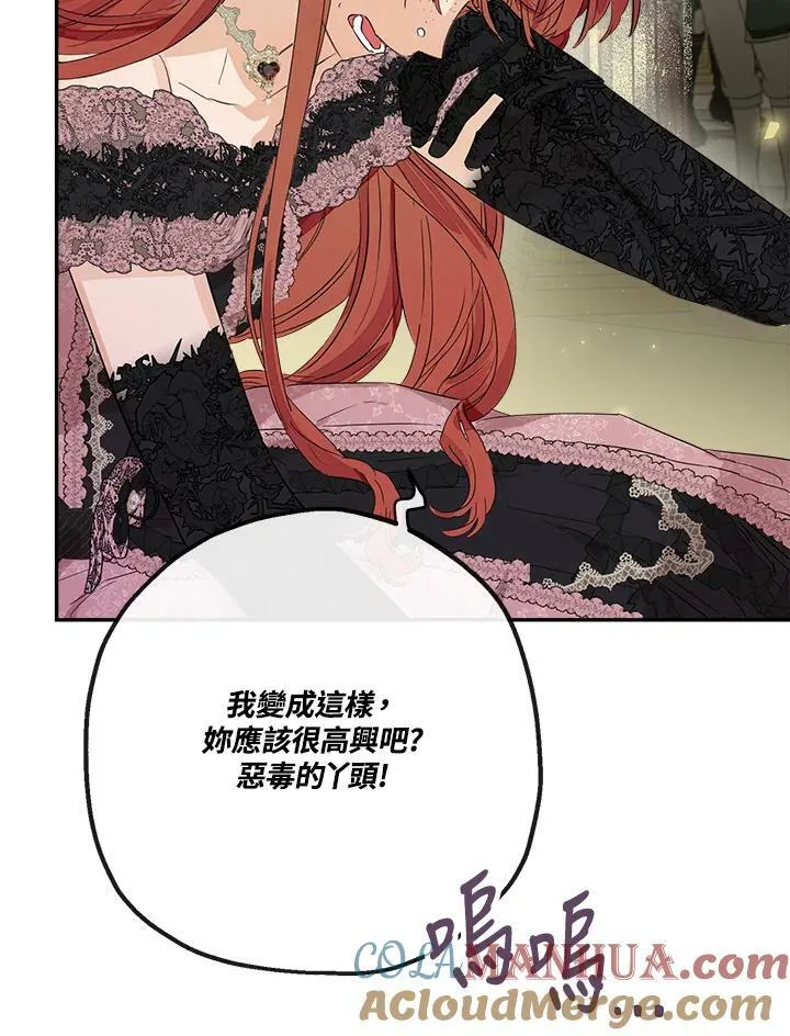 第45话32