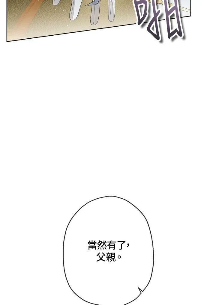 第1话7