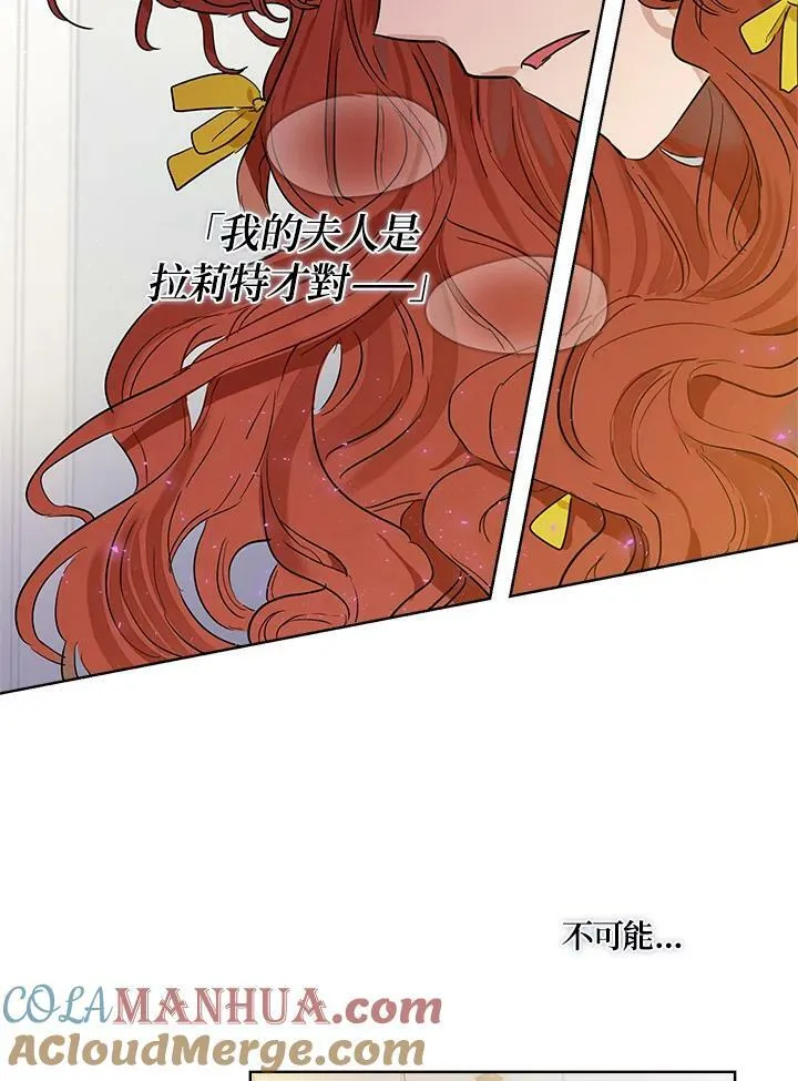 第27话75