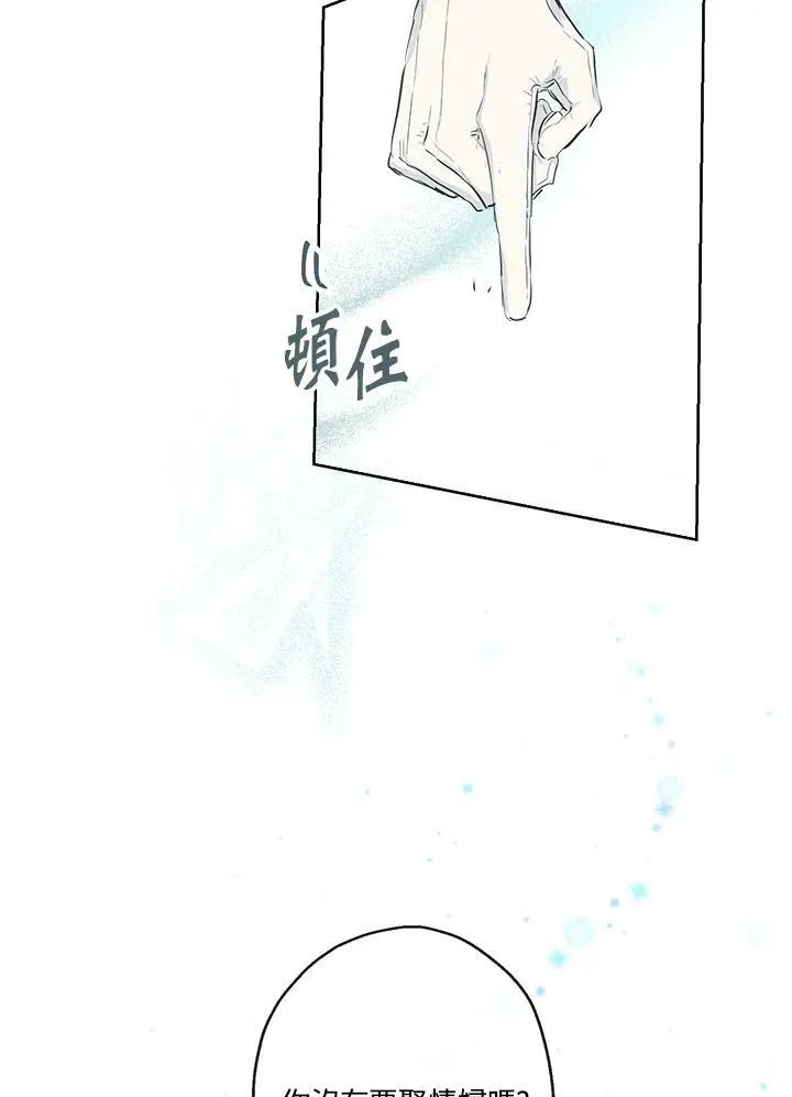 第39话4