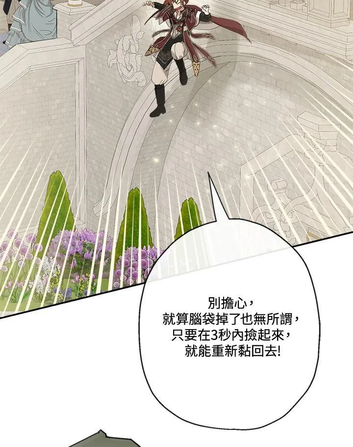 第68话99