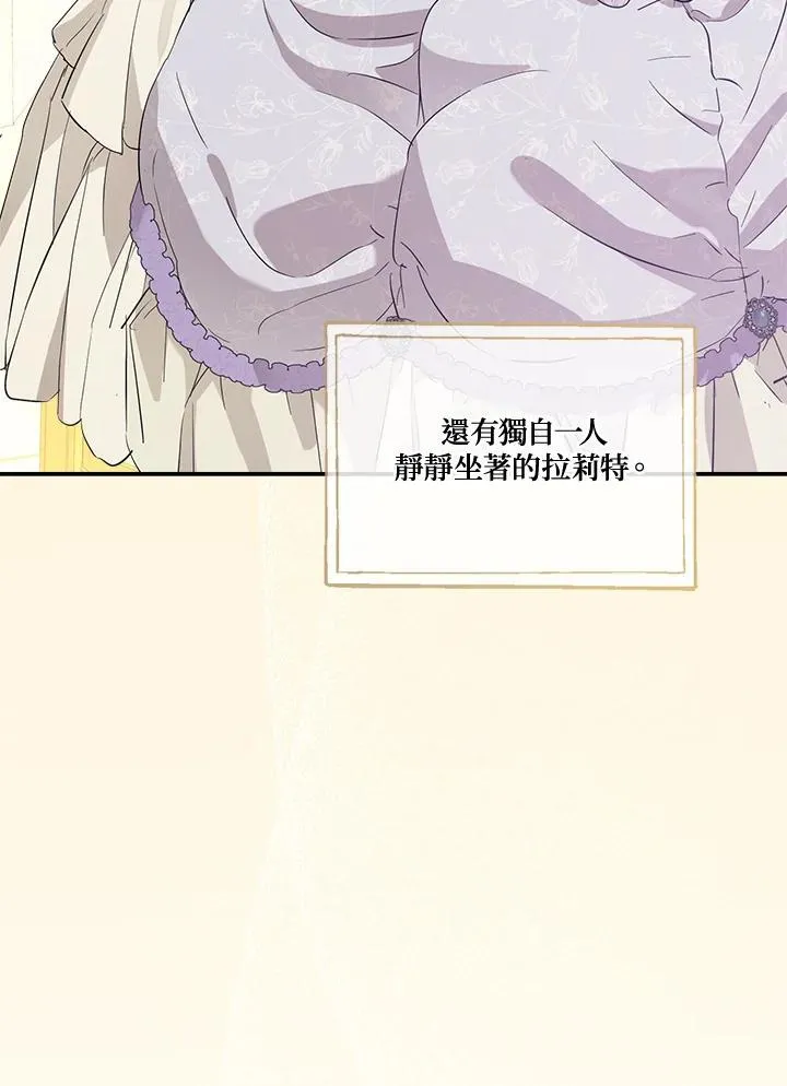 第71话59