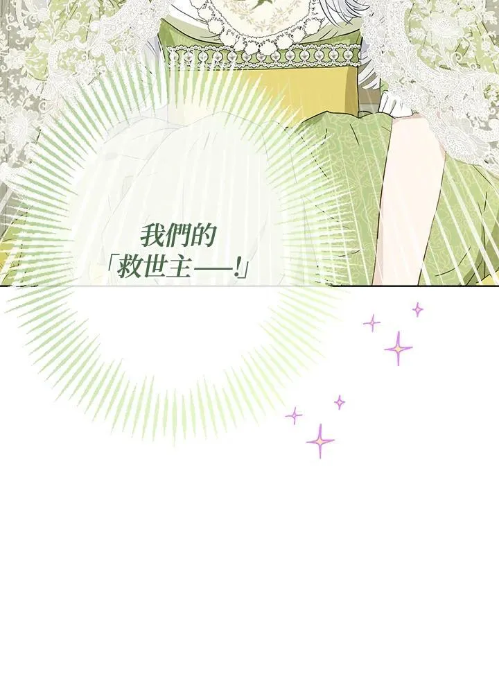 第60话26