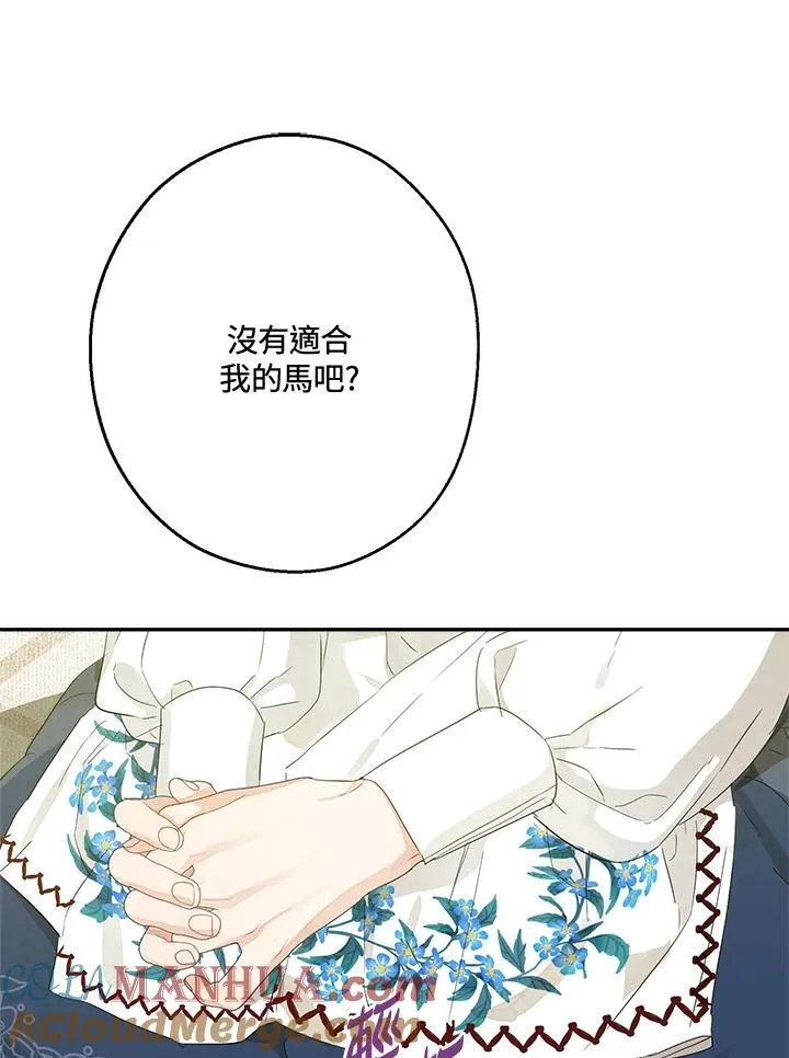 第61话96
