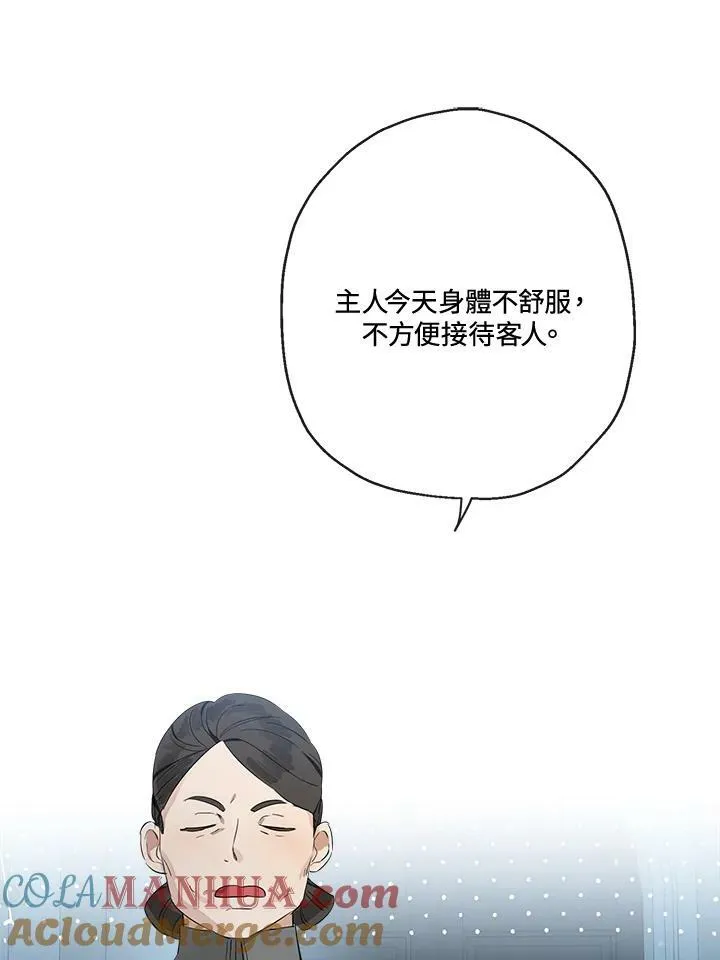 第47话4