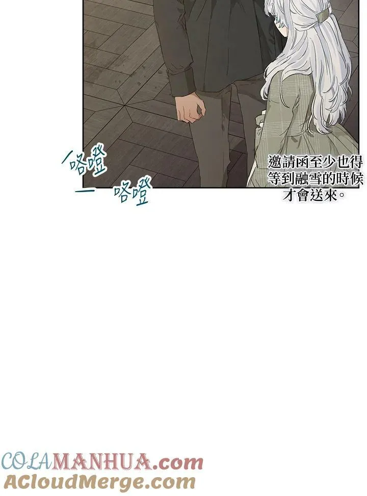 第13话3