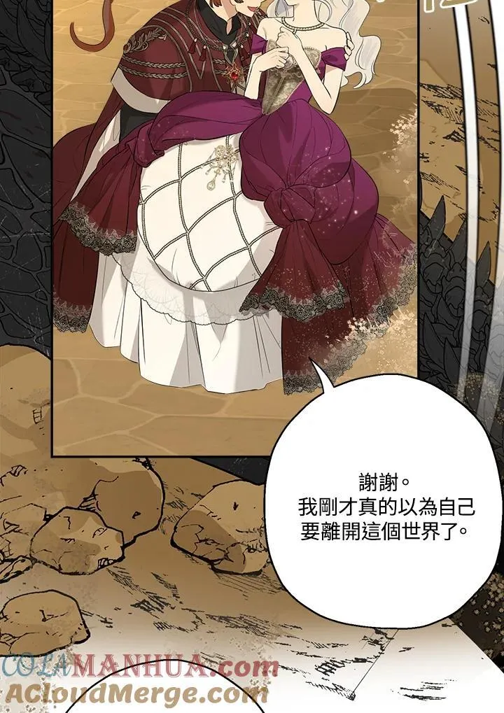 第77话40